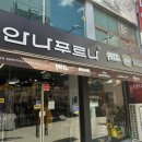 아나바시스