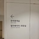 롯데건대스타시티폴햄 | [서울 백화점 수유실] 롯데백화점 건대스타시티점 8층 수유실 유모차 대여 후기