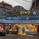 중선농장 | 제주여행, 여자둘이 즉흥 제주여행, 파워J들의 P컨셉여행, 어쩌다보니 가성비여행이 되어버린 후기, Day2