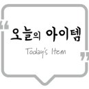 라코미다 이미지