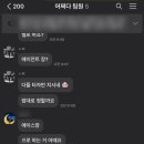 에이스장