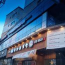 아이센스 리그 PC방 한경대정문점 이미지