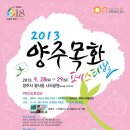 목화어린이집 이미지