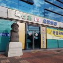 녹십초 재활요양병원 이미지