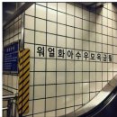 문화원로47번길 이미지