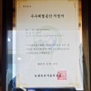 풍류농어촌체험 휴양마을협의회 | 봉조농촌체험학교 / 전남창조경제혁신센터 / 목포대학교 산학협력고도화사업단 / 전남농촌체험마을협의회