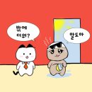 이모티콘 작가되기 이미지