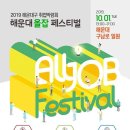 올잡 네이버블로그