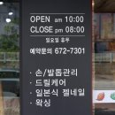 세븐일레븐 광주풍암부영점 이미지