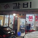 검배로59번길 이미지