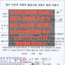 해산자동차공업사 네이버블로그