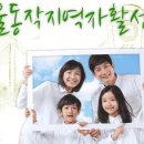 클린세탁사업단 이미지