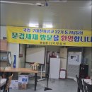 새재산장 이미지