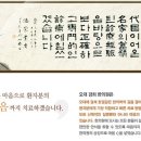 능성한의원 | 내 머리속 바람소리,,,이명, 난청 원인 치료 정복하기