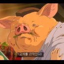 윤뜰 - 나주시 재신길 24 | 윤뜰