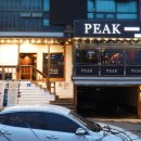 피크원주점 이미지