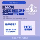 경희한방협동조합
