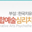 학교폭력예방 청소년 힐링뮤지컬 이미지