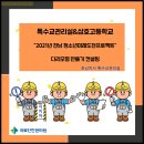 삼호컨설팅 - 원주시 이화3길 10-12 | 삼호컨설팅