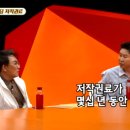 부자 클라쓰