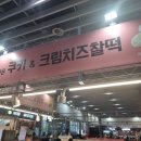 쿠키&커피