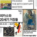 아트피카소