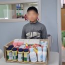 한마음지역아동센터 | 희망드림장학금과 후원물품 전달 (한마음지역아동센터)