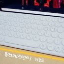 연수에프앤씨 | 갤럭시 탭 악세사리 종류 및 추천제품/굳이 안 사도 되는 건??