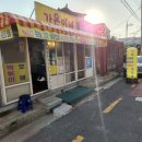 가은이네집