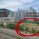 무동초등학교(신설) 이미지