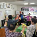 현진아파트경로당 이미지