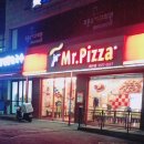 미스터피자 비산점 이미지