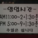 목우촌진미 이미지