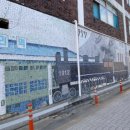 익산철도관사마을경로당 이미지