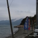 서포밥상 이미지