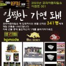 그린펫 동래점 이미지