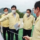 양산시 신도시취수장