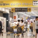 1시간 마트 이미지