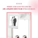 아모르포토 이미지