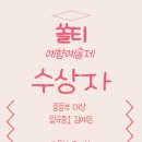 예향피아노학원 이미지