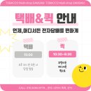 수박샵 | 대구 전자담배 / 찐 인기 수박액상 모음집 / 감삼동 전자담배 담배멀티샵