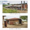 공주시탄천면덕지보건진료소 이미지