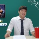 매치