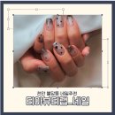 티아뷰티랩스킨앤네일