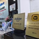 벨톤보청기서초센터 | 어머니 보청기 상담 받으러 다녀온 남포동보청기 벨톤보청기 남포 청각센터 후기