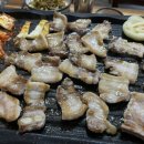 일번지생삼겹살