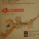 가족호텔 네솔동 이미지