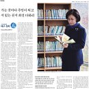 손경찬의 대구경북 人 이인선 대구경북경제자유구역청장 이미지