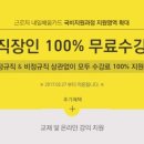 컴퓨터 초급 이미지