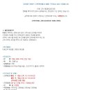 (주)해피콜코리아